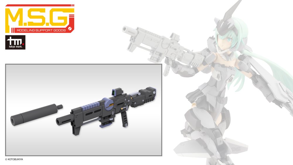 Msg Gun MSG Weapon Unit MW52 Stride Rifle Zero – Gundam Planet