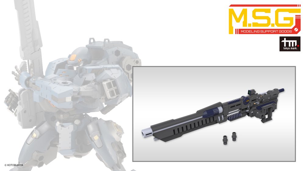 Msg Gun MSG Weapon Unit MW53 Stride Launcher – Gundam Planet