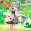 Muchute Figure: Hatsune Miku Mikuppy Ramune Ver. Muchute Figure: Hatsune Miku Mikuppy Ramune Ver.