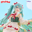 Muchute Figure: Hatsune Miku Mikuppy Ramune Ver. Muchute Figure: Hatsune Miku Mikuppy Ramune Ver.
