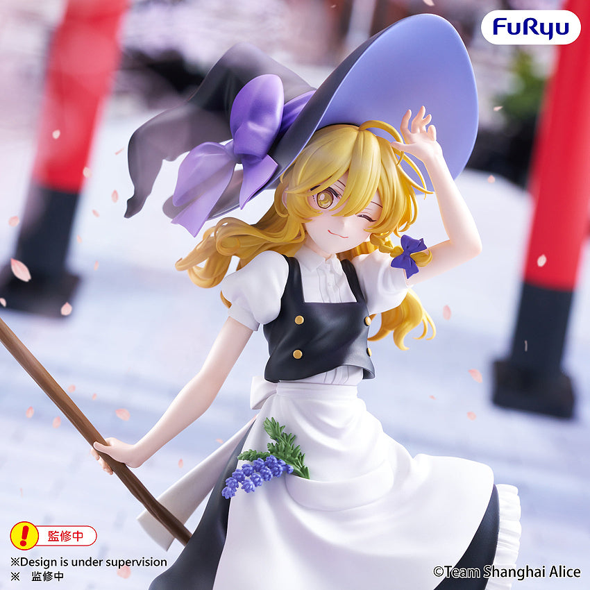 Muchute Figure: Marisa Kirisame (Touhou Project)
