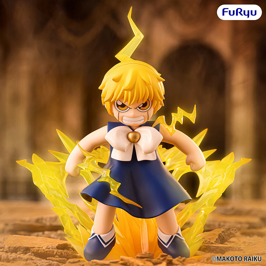 Muchute Figure: Zatch Bell