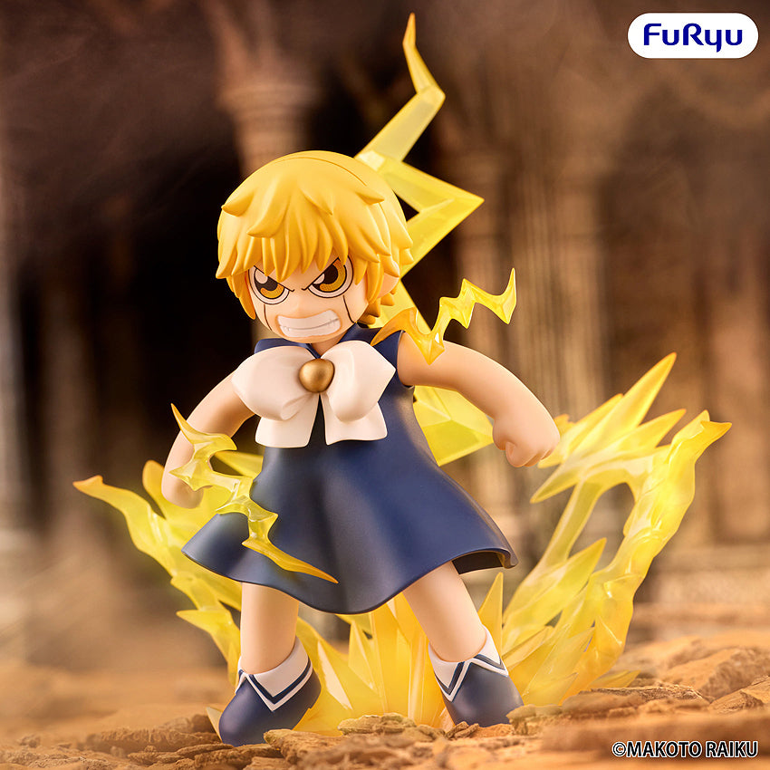 Muchute Figure: Zatch Bell