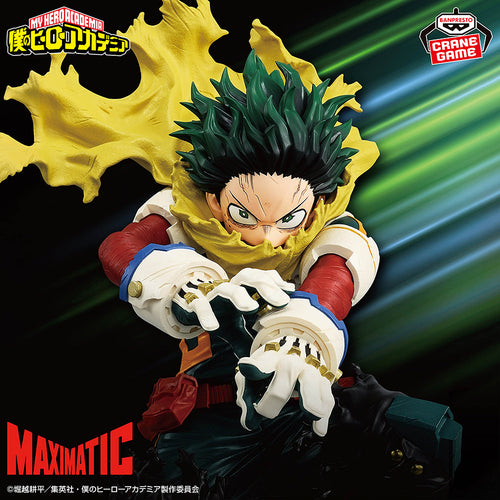 My Hero Academia Maximatic: Izuku Midoriya II - Box image