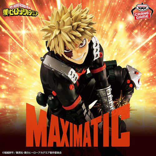 My Hero Academia Maximatic: Katsuki Bakugo II - Box image