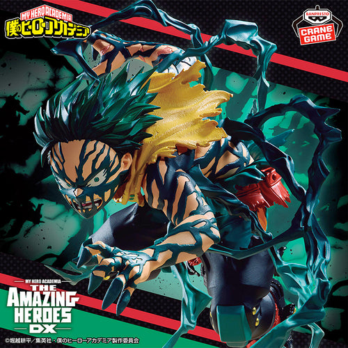 My Hero Academia The Amazing Heroes DX: Izuku Midoriya - Box image