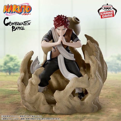 Naruto Combination Battle2: Gaara - Box image