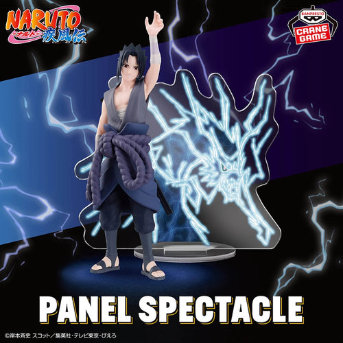 Naruto Panel Spectacle Figure: Sasuke Uchiha (Lightning from Heaven) - Box image