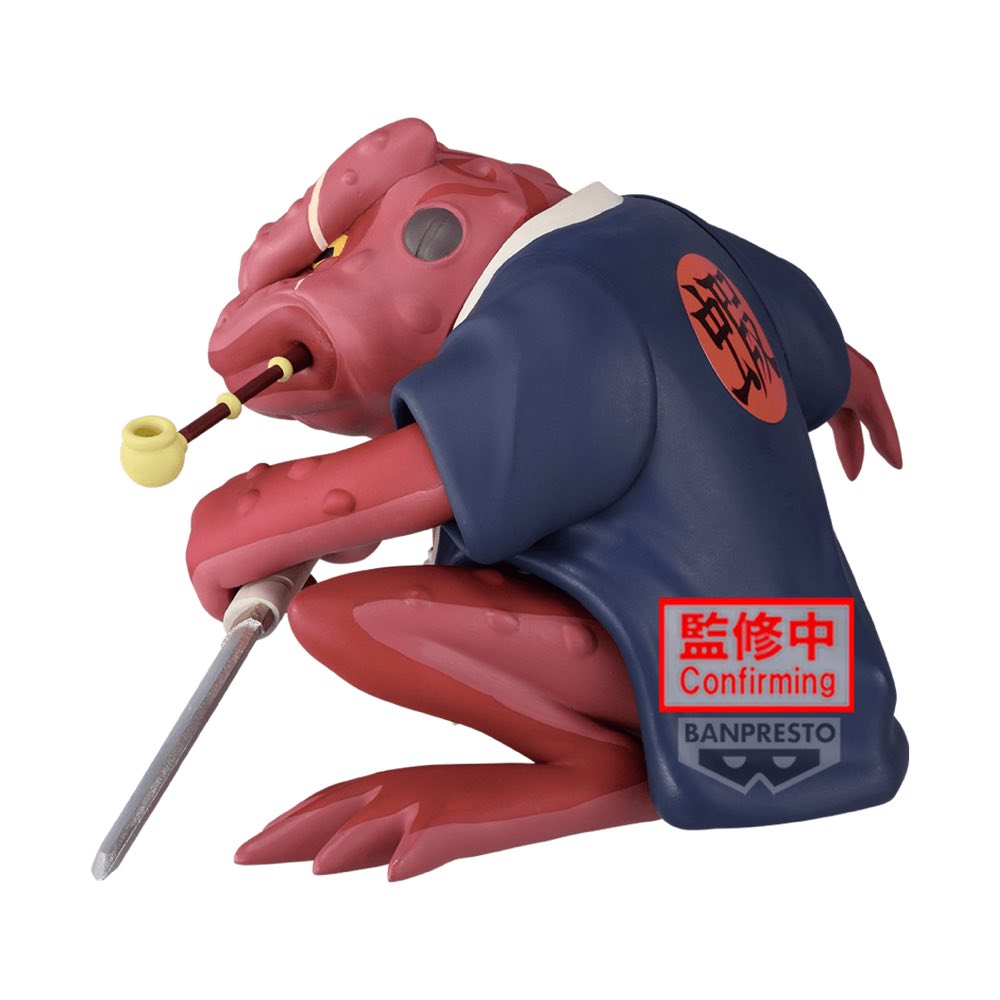 Naruto Soft Vinyl Figure: Gamabunta II
