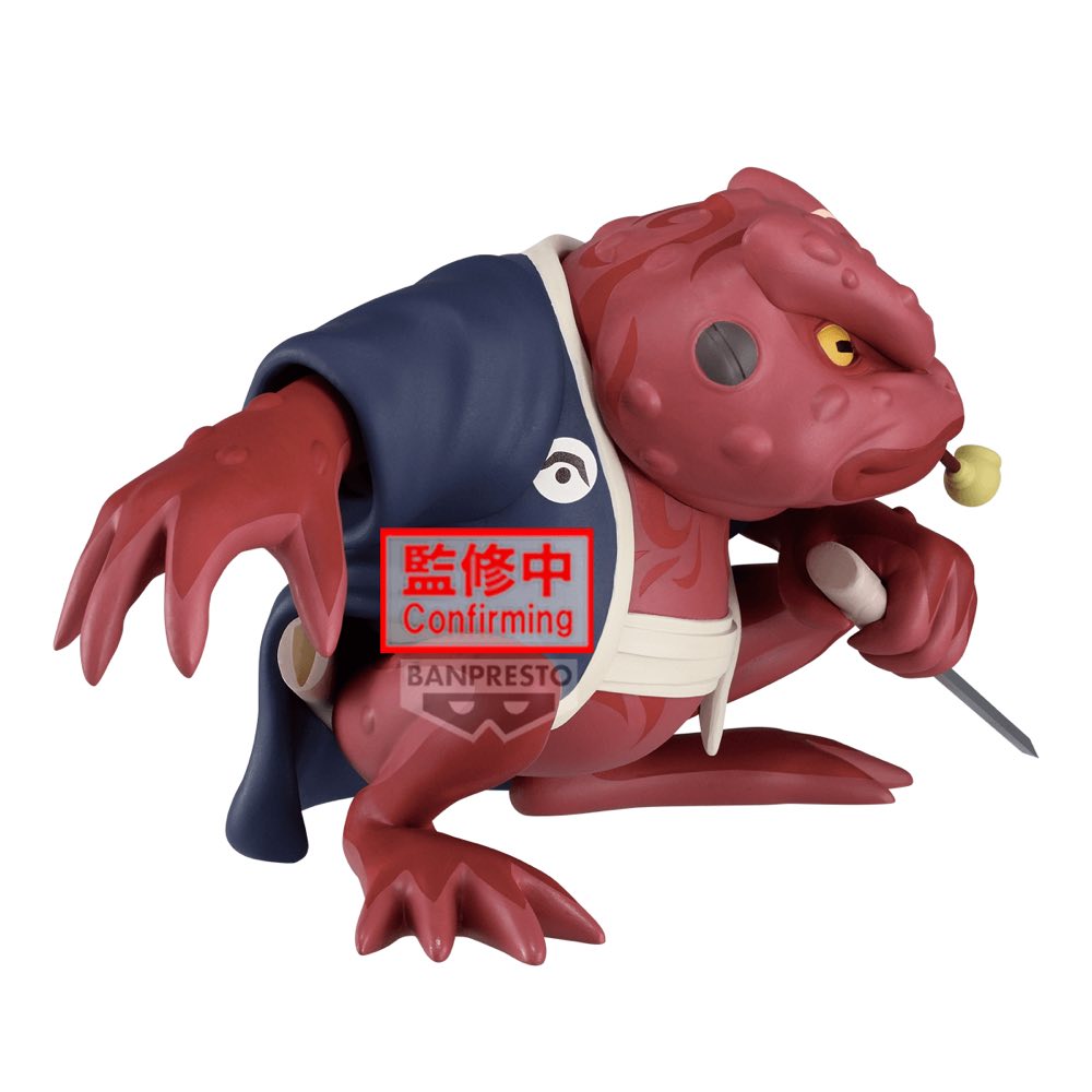 Naruto Soft Vinyl Figure: Gamabunta II