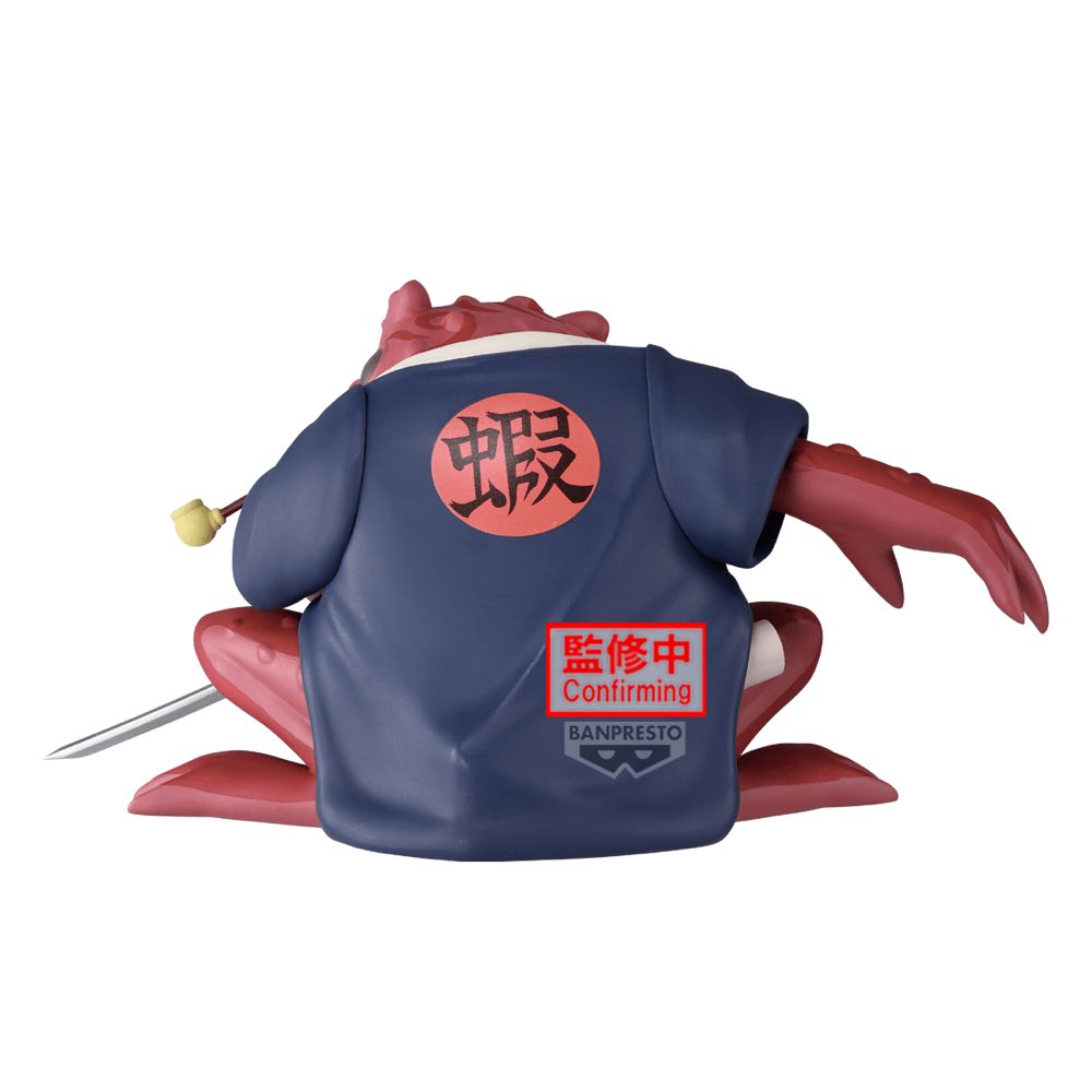 Naruto Soft Vinyl Figure: Gamabunta II