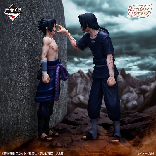 Revible Moment Ichibansho Figure: Sasuke Uchiha & Itachi Uchiha (Red Eyes Reflecting the Heart) (Naruto Shippuden)