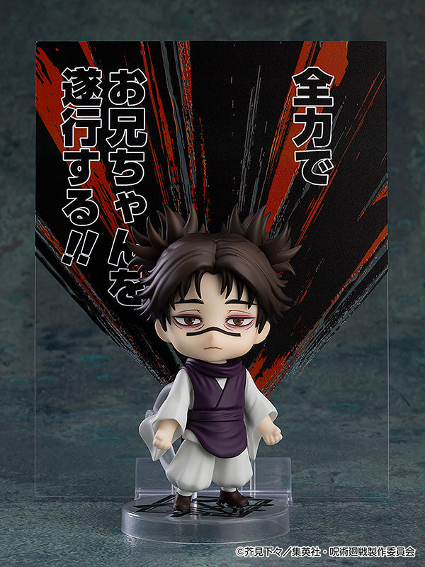 Nendoroid 2290 Choso (Jujutsu Kaisen)
