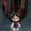 Nendoroid 2290 Choso (Jujutsu Kaisen) Nendoroid 2290 Choso (Jujutsu Kaisen)