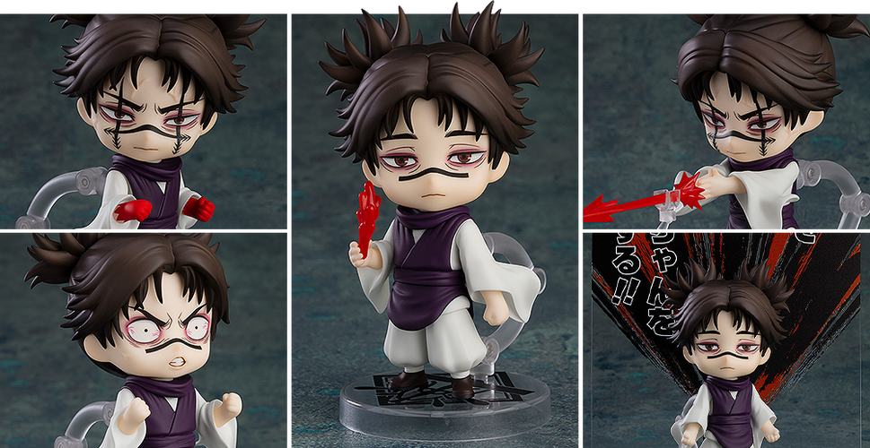 Nendoroid 2290 Choso (Jujutsu Kaisen) - Box image