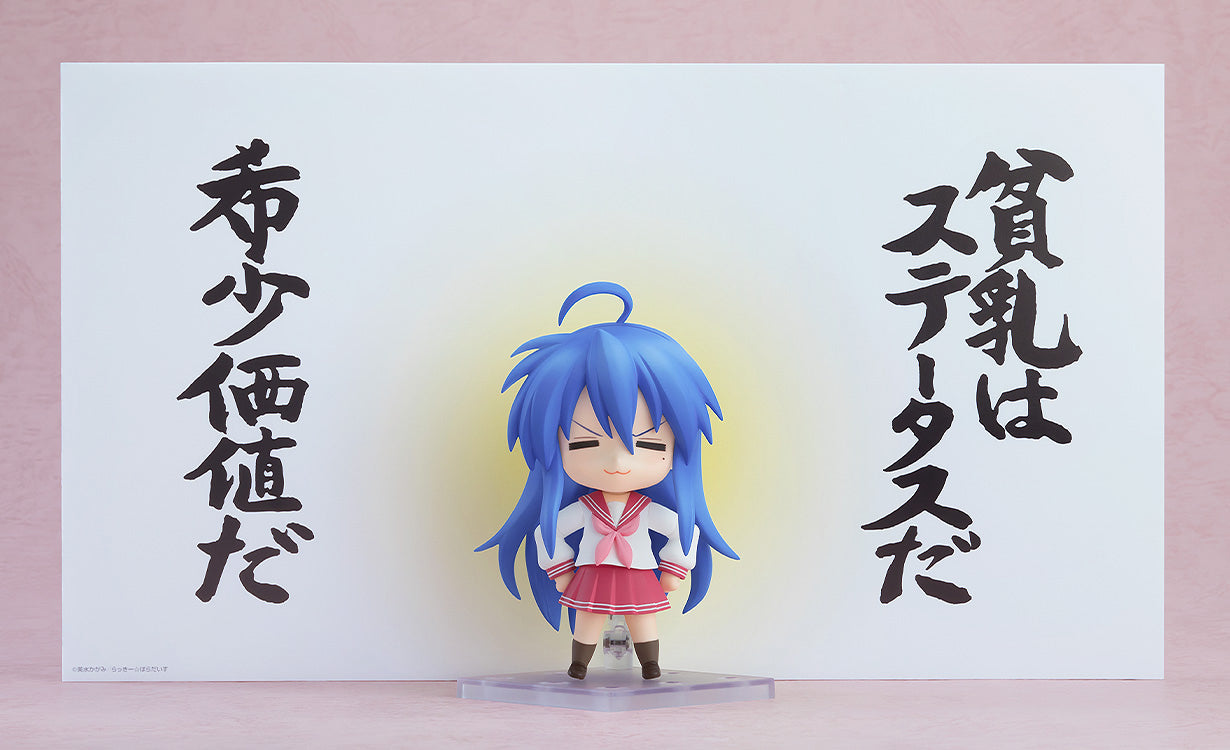 Nendoroid 2887 Konata Izumi 2.0 (Lucky Star)