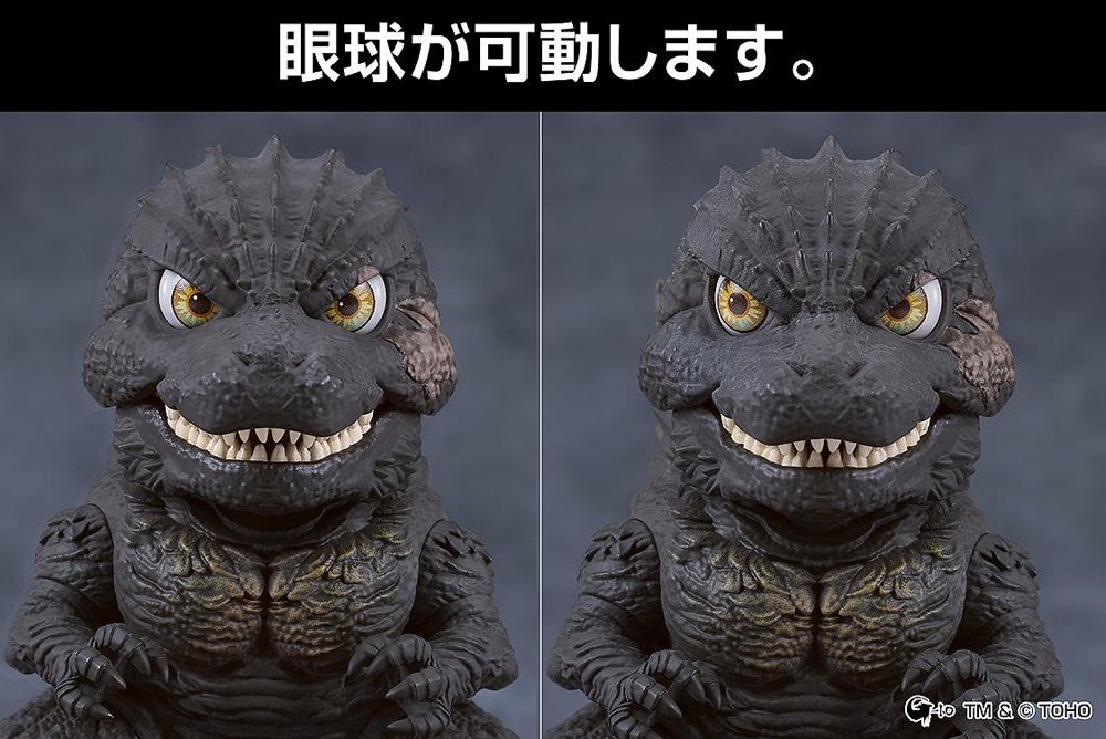 Nendoroid 3023 Godzilla 2023 (Godzilla Minus One)