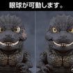 Nendoroid 3023 Godzilla 2023 (Godzilla Minus One) Nendoroid 3023 Godzilla 2023 (Godzilla Minus One)