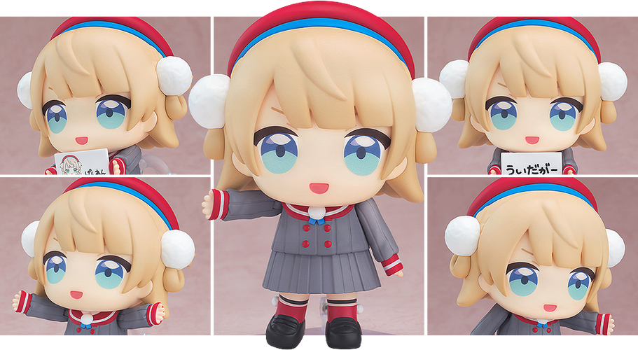 Nendoroid 3080 Uidaga (Shigure Ui) - Box image