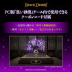 Nendoroid 3118 Woosa (Black Desert) Nendoroid 3118 Woosa (Black Desert)