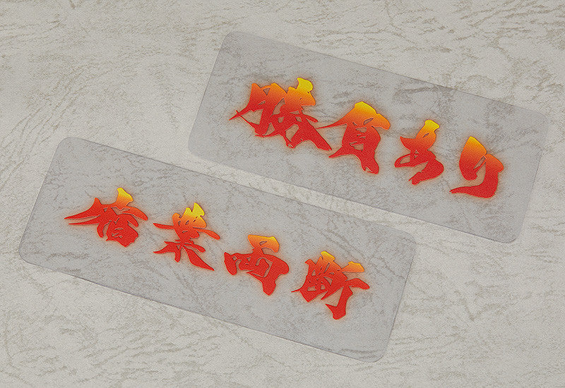 Nendoroid 936 Saber/Miyamoto Musashi (Fate Series)