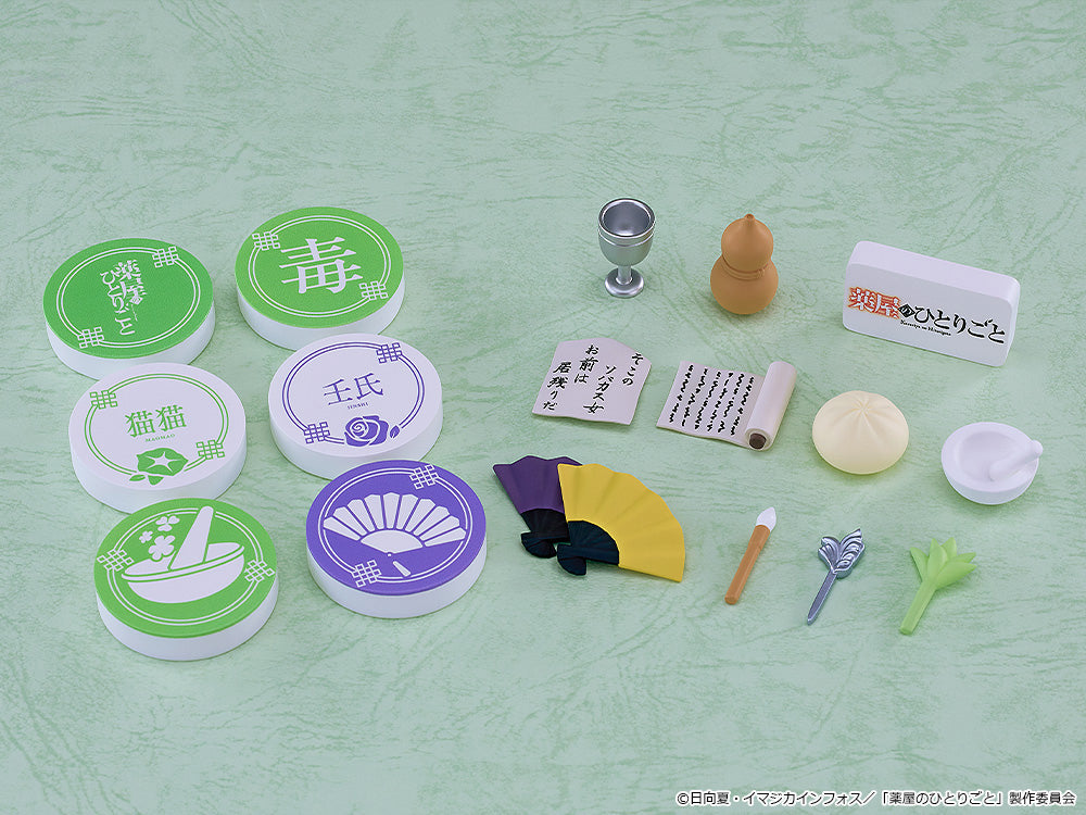 Nendoroid Surprise: Maomao & Jinshi Collection (The Apothecary Diaries) (6 types / 6 per box)