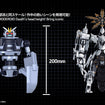 Neo-Avant Guard Model Kit (Blue Archive) Neo-Avant Guard Model Kit (Blue Archive)