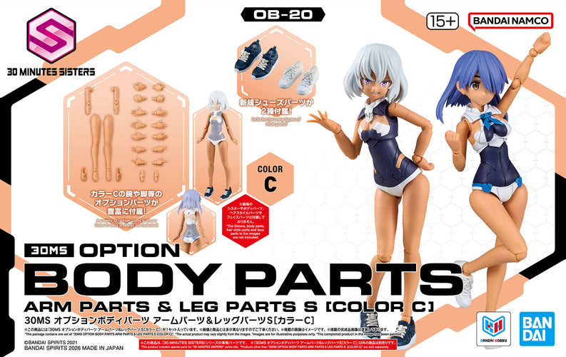 30MS Option Body Parts Arm Parts & Leg Parts [Color C] - Box image