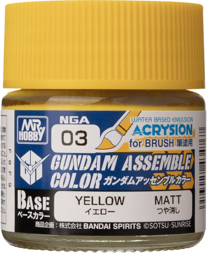 NGA03 Gundam Assemble Color Yellow - Box image