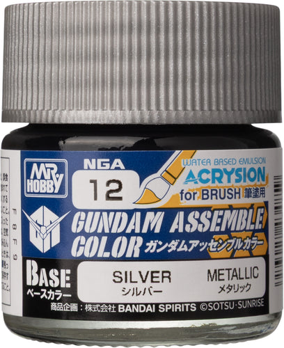 NGA12 Gundam Assemble Color Silver - Box image
