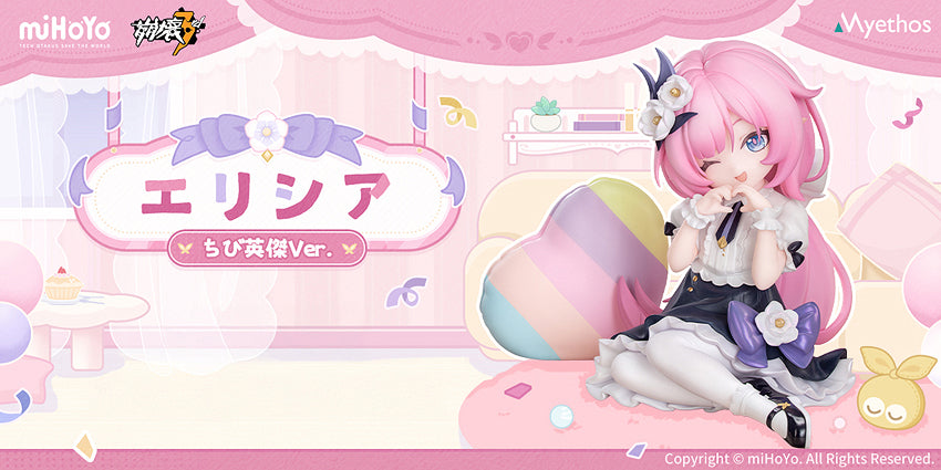 Non-Scale Elysia: Little Flame-Chaser Ver. (Honkai Impact 3rd) - Box image