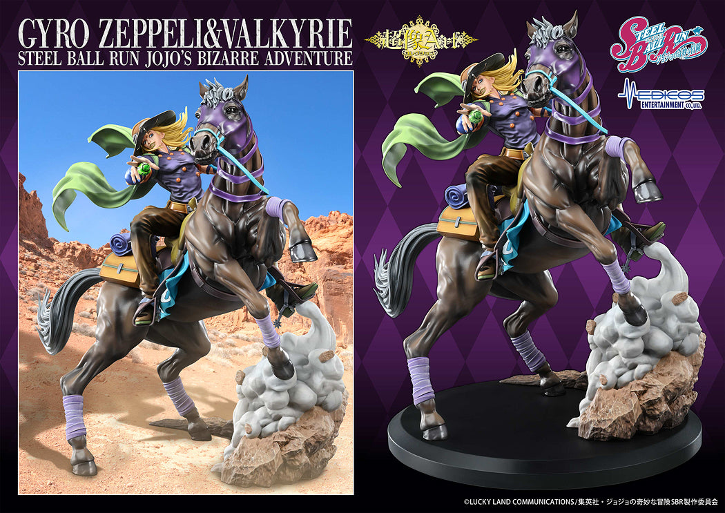 Non-Scale Gyro Zeppeli & Valkyrie (JoJo's Bizarre Adventure)