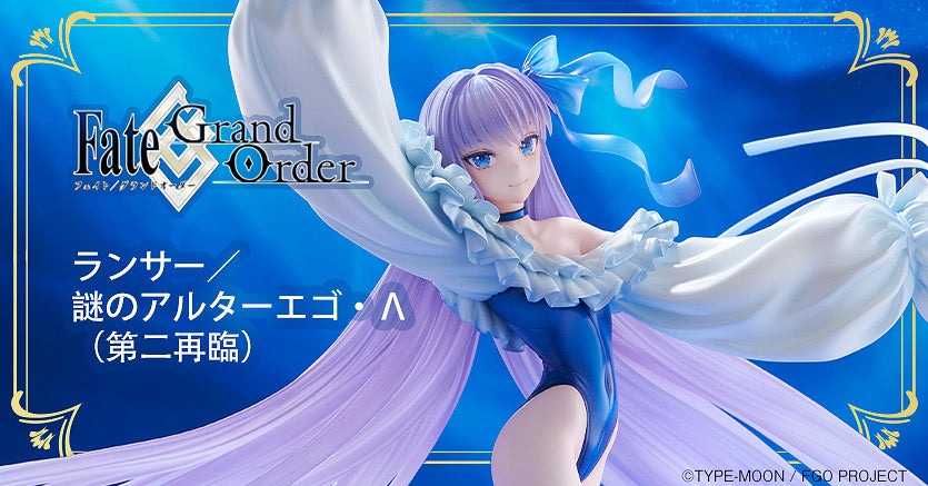 Non-Scale Lancer/Mysterious Alter Ego Λ [Second Ascension] (Fate/Grand Order) - Box image
