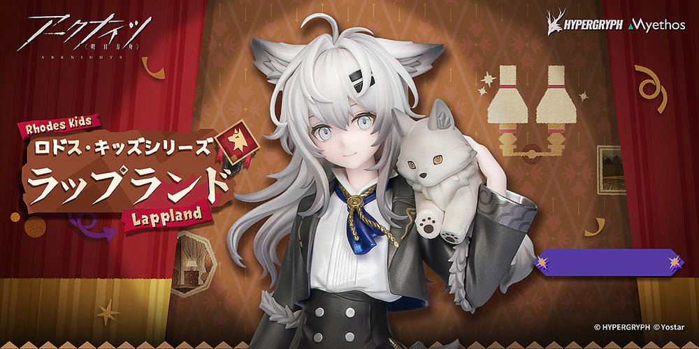 Non-Scale Rhodes Kids Series: Lappland (Arknights) - Box image