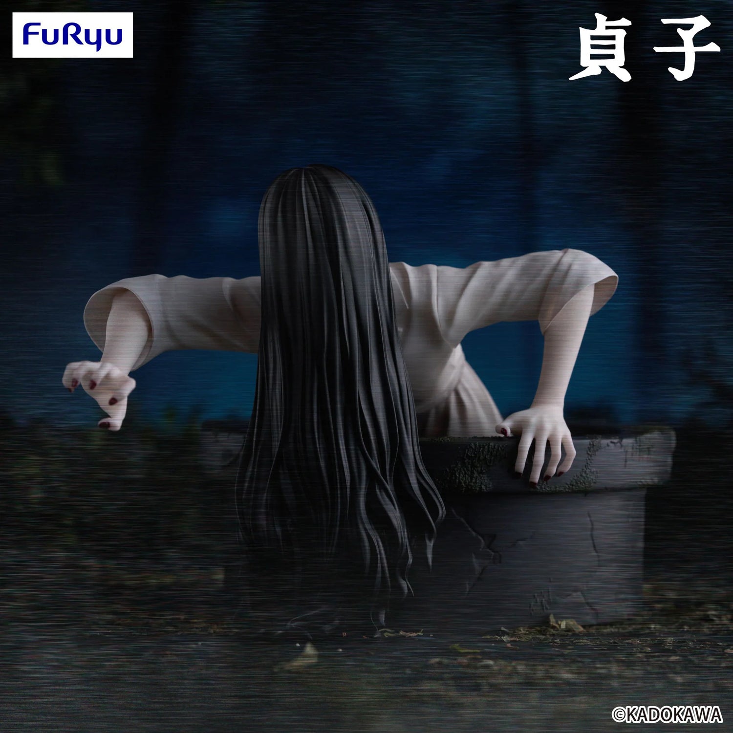 Noodle Stopper Figure: Sadako (The Ring)