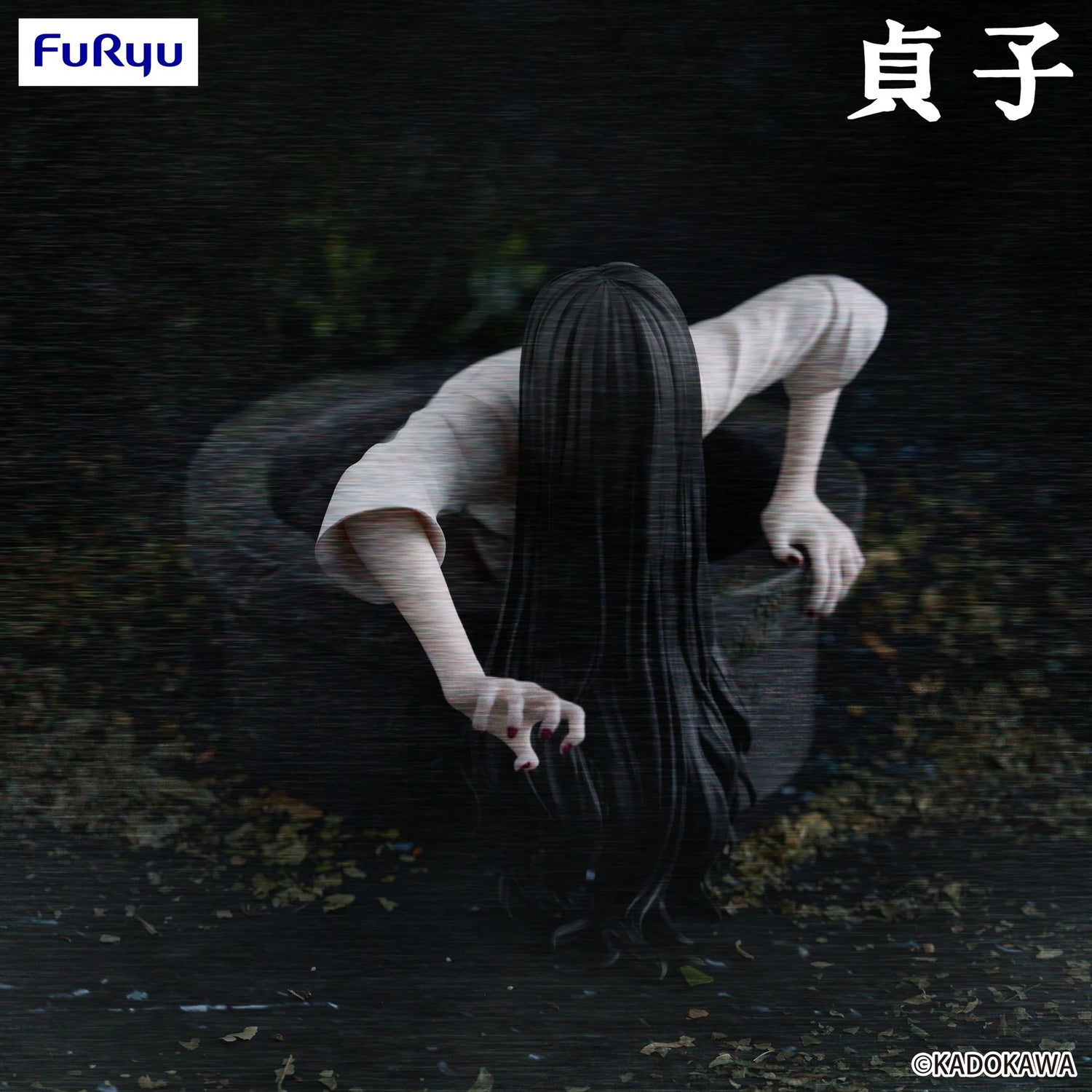 Noodle Stopper Figure: Sadako (The Ring)