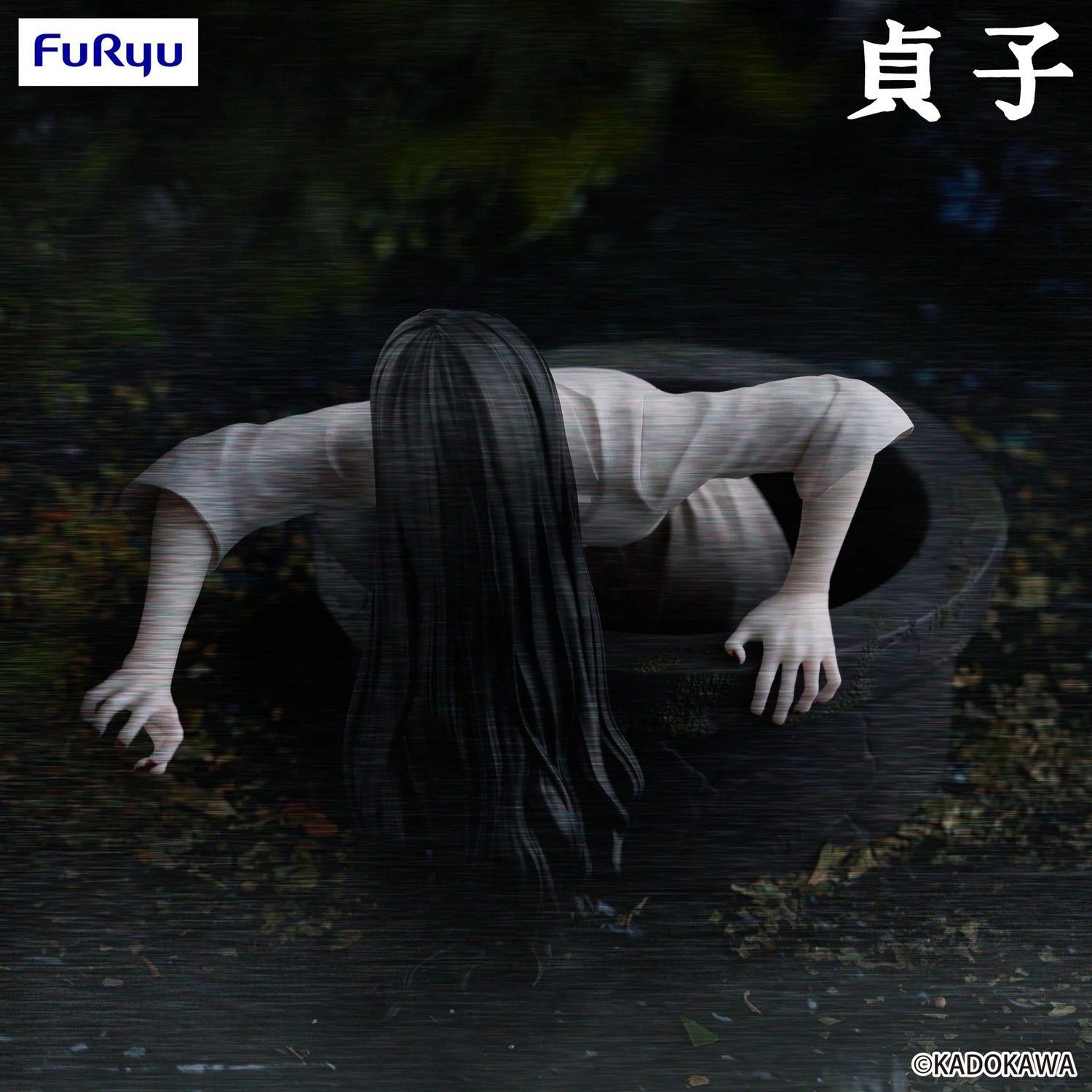 Noodle Stopper Figure: Sadako (The Ring)