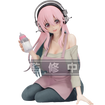 Noodle Stopper Figure: Super Sonico Motherly Comfort Ver. Base, Thumbnail