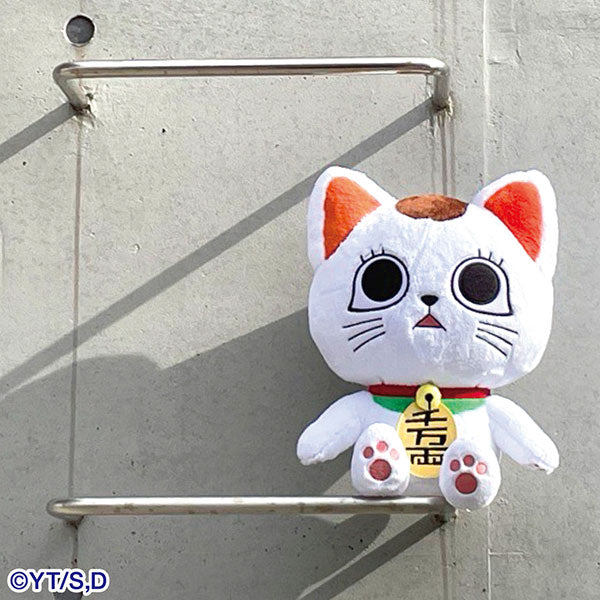 Nui Chibi Big Plush Beckoning Cat Turbo Granny (Dandadan)