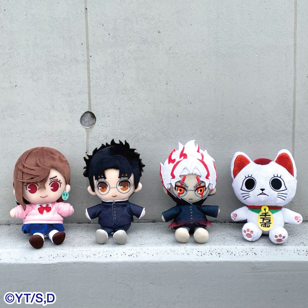 Nui Chibi Plush Beckoning Cat Turbo Granny (Dandadan)