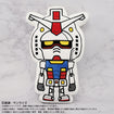 Nui Die-Cut Plush: Gunpla-kun (Mobile Suit Gundam) 