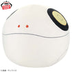 Nui Plush Haro (Mobile Suit Gundam GQuuuuuuX) 
