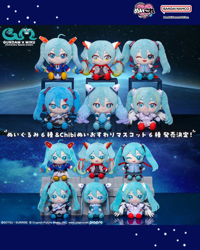 Nui Plush Hatsune Miku x Wing Gundam Zero EW - Box image