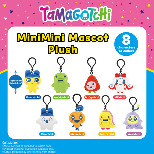 Nui Plush MiniMini ChibiNui Tamagotchi (8 Types / 8 Per Box) - Box image