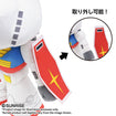 Nui Plush: NuiMotions RX-78-2 Gundam (Mobile Suit Gundam) 