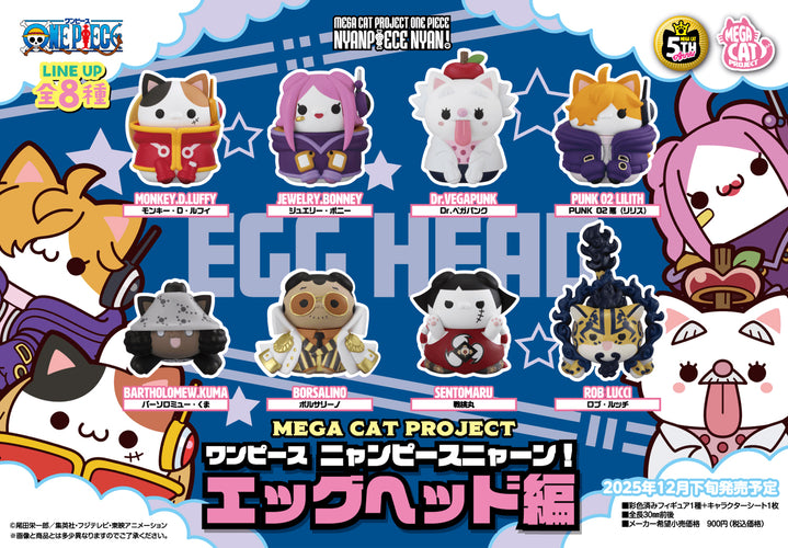 Nyanto! Nyan Piece Nyan! Ver. Egghead (8 Types / 8 Per Box) - Box image