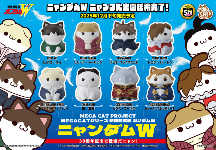 Nyanto! Nyandam W Cats Transformation Mission Accomplished! (8 Types / 8 Per Box) - Box image