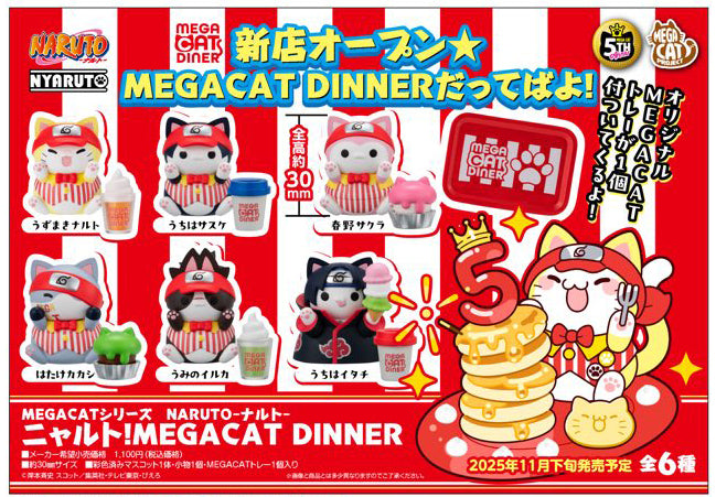 Nyaruto! Megacat Diner (6 Types / 6 Per Box) - Box image