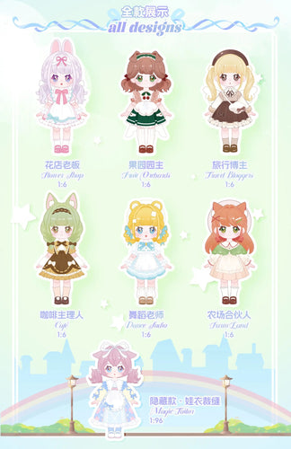 Nyzaii Dream Town Series Trading Doll (6 Types / 6 Per Box) - Box image