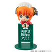 Ochatomo Gintama: Yorozuya Café (6 Types / 8 Per Box) 